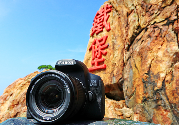 專業級新手 feat. Canon EOS 850D in 馬祖實測
