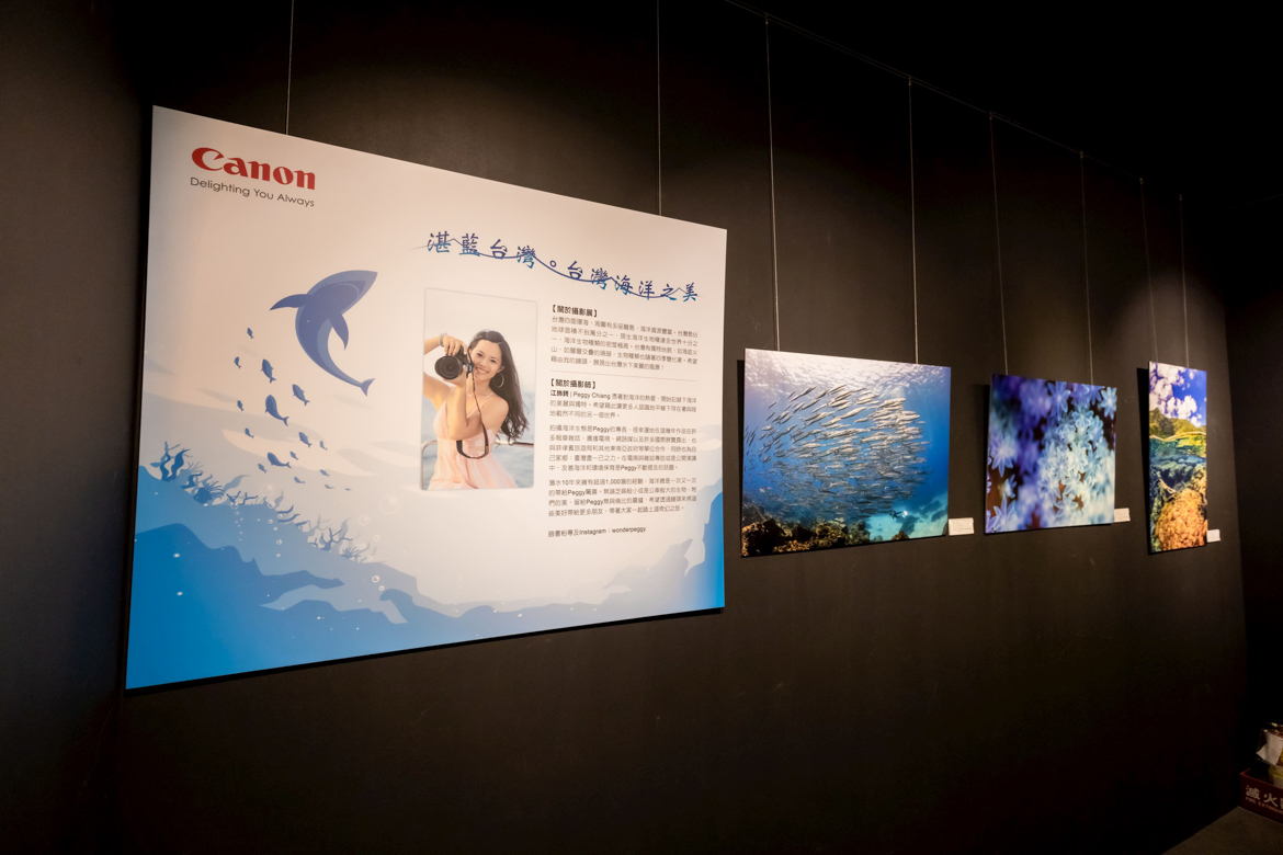 台灣潛水風潮興起 Canon 提出友善海洋三大行動 攜手水下攝影師「潛」進海底世界