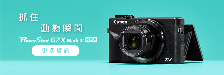 国際ブランド Trendy FlavorCanon コンパクトデジタルカメラ PowerShot G7 X Mark III シルバー  1.0型センサー F1.8レンズ 光学4.2倍ズーム