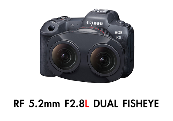 canon 3d vr