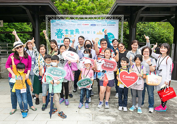 Canon贊助台北鳥會「春季賞鳥博覽會」 宣導鳥類保育重要性 企業員工親子總動員 深度導覽與彩繪工作坊 實踐企業永續行動