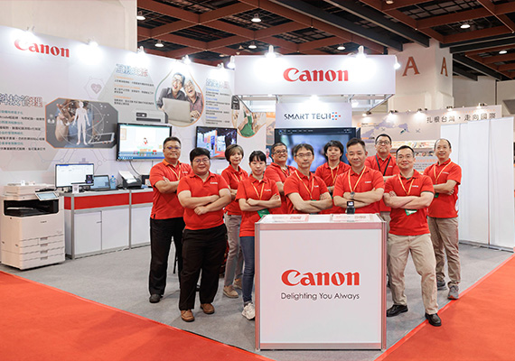 2023 Cares Expo Taipei 台北國際照護博覽會 Canon 推出智慧醫療照護解決方案 以四大面向提供創新優質方案