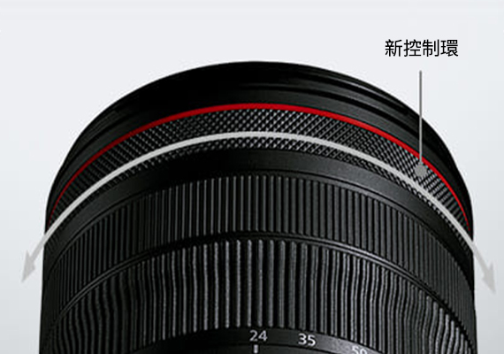 TW_New_Control_Ring_Offers_Smoother,_More_Comfortable_Operation_570