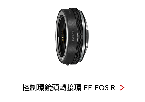 TW_Control_Ring_Mount_Adapter_EF-EOS_R_v2