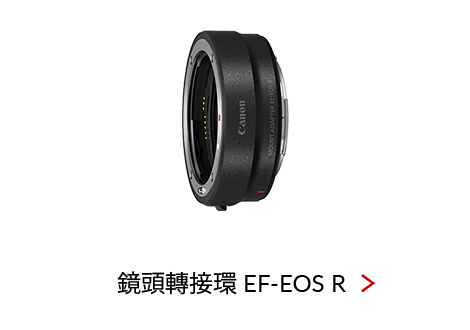 TW_Mount_Adapter_EF-EOS_R_v2